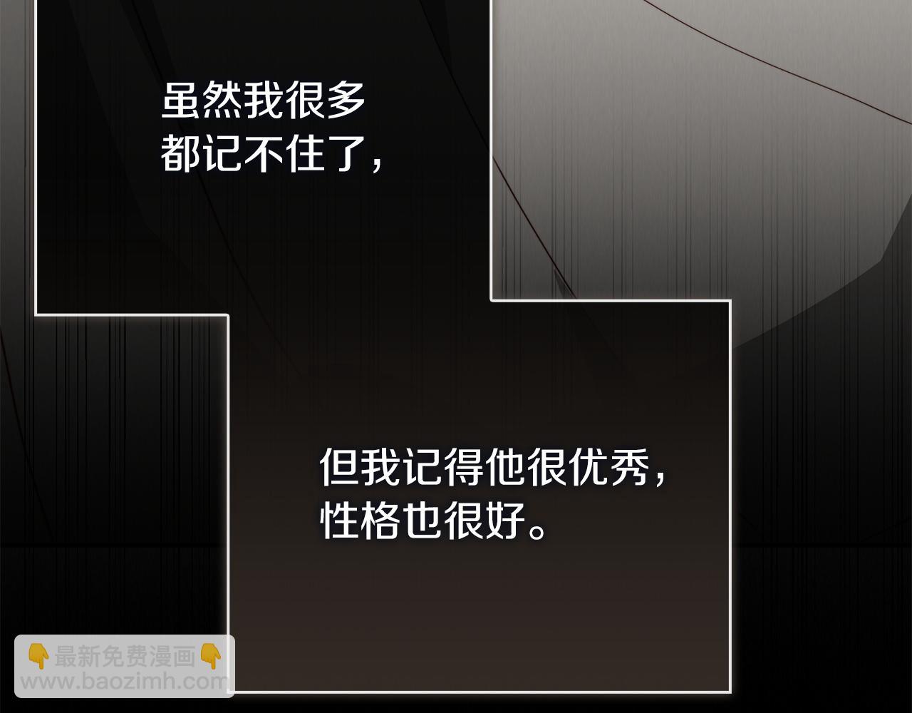 第54话 原本的记忆(1/6)-第54话