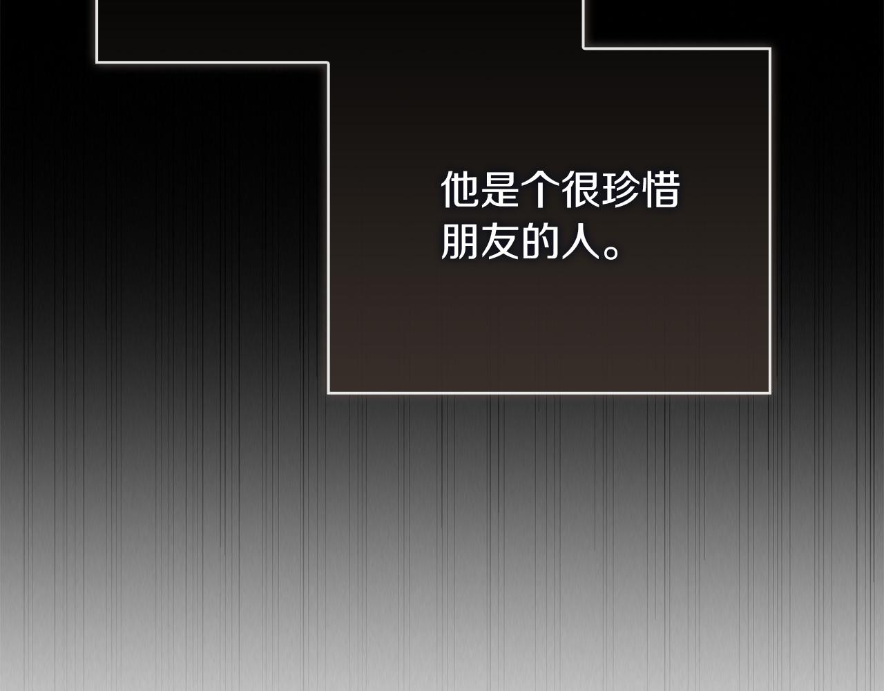 第54话 原本的记忆(1/6)-第54话