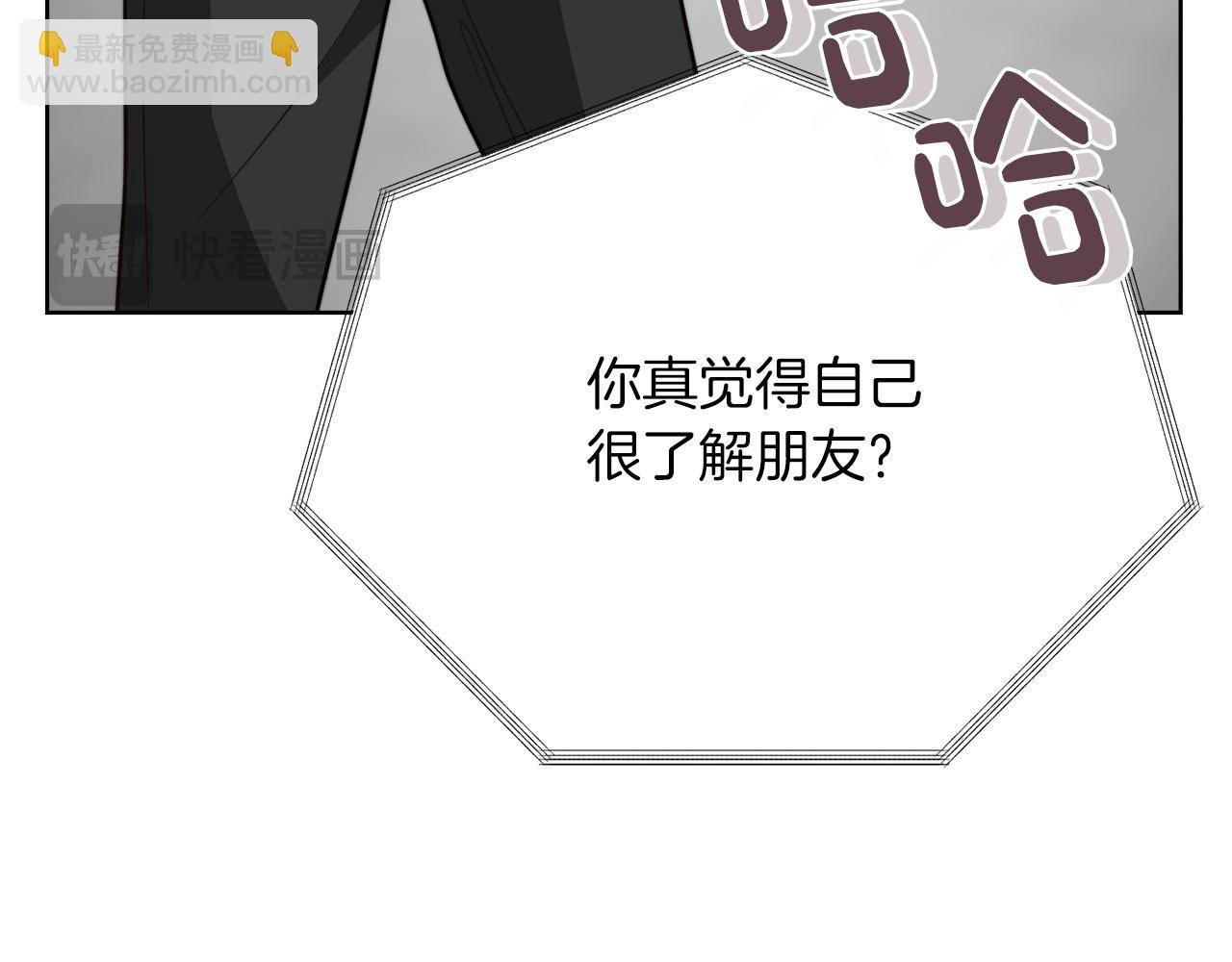 第54话 原本的记忆(1/6)-第54话