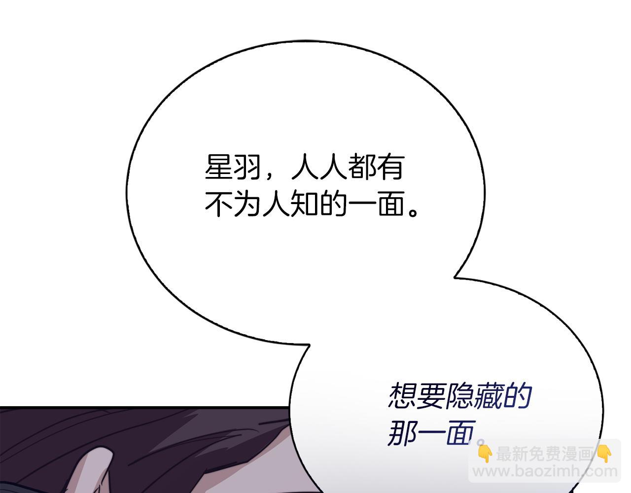 第54话 原本的记忆(1/6)-第54话