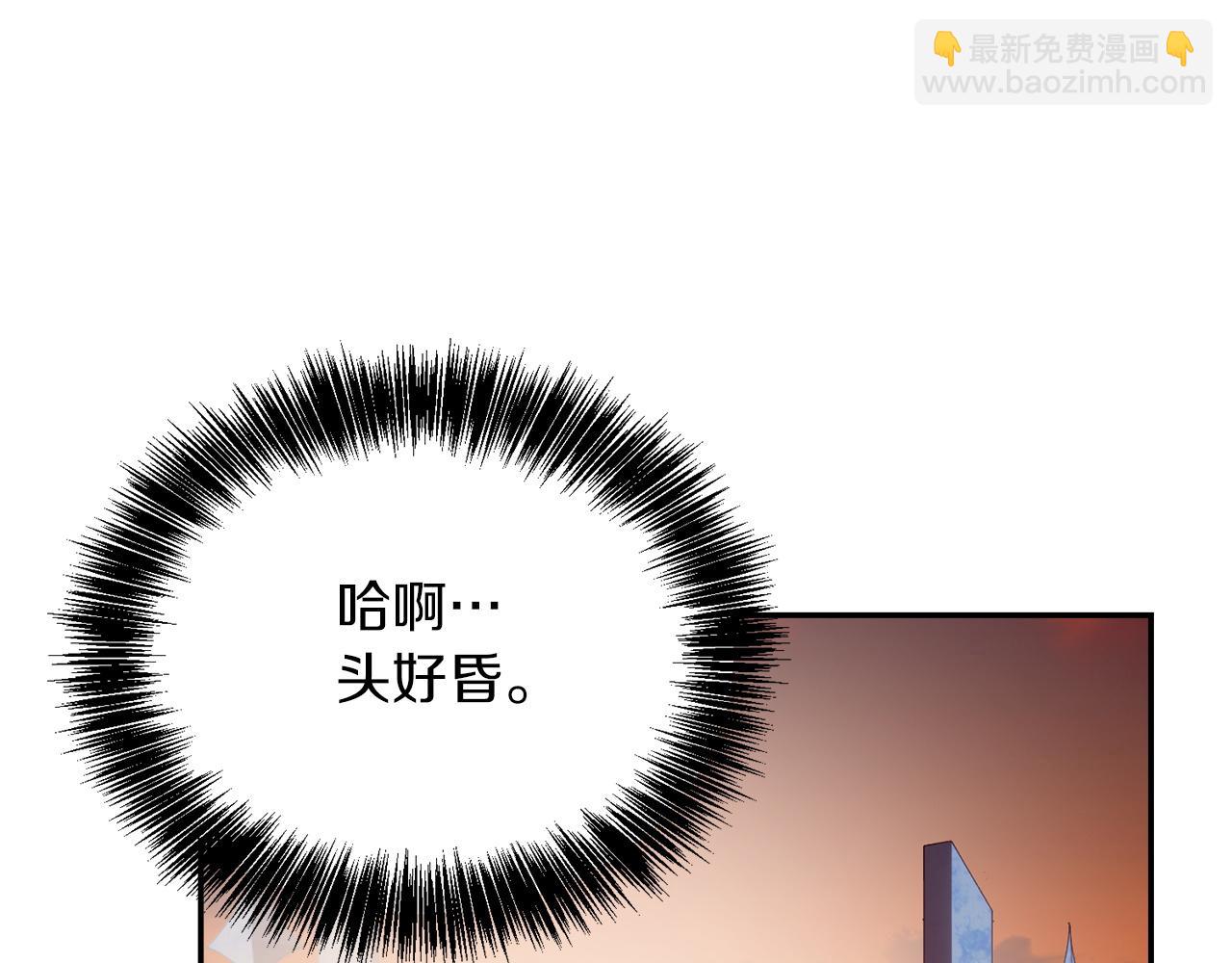 第54话 原本的记忆(1/6)-第54话