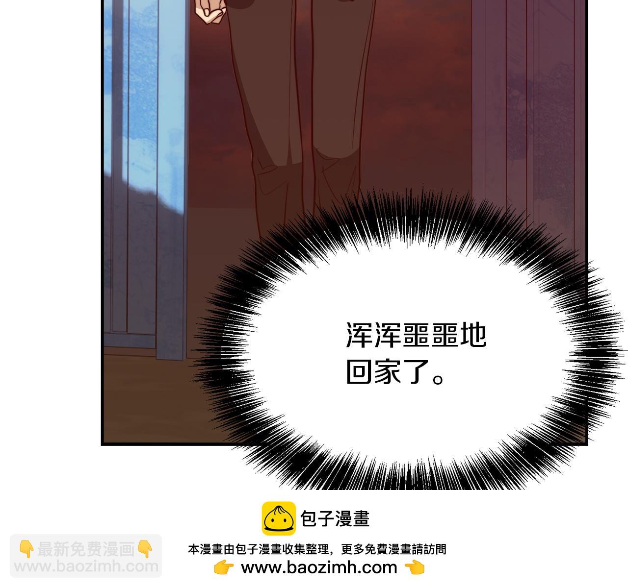 第54话 原本的记忆(1/6)-第54话