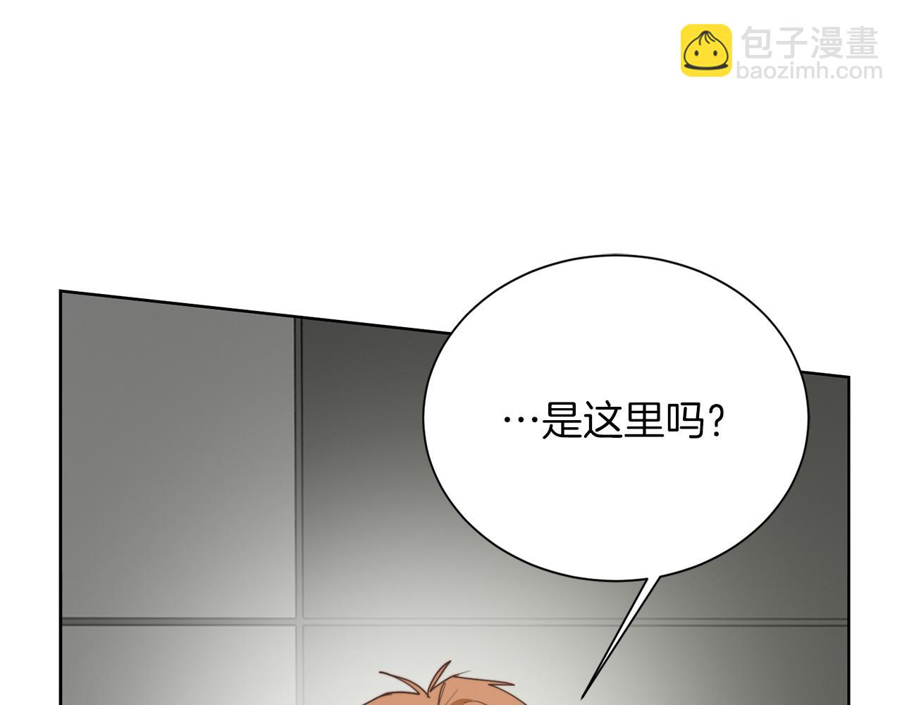 零居關係 - 第56話 你必須死(1/6) - 2