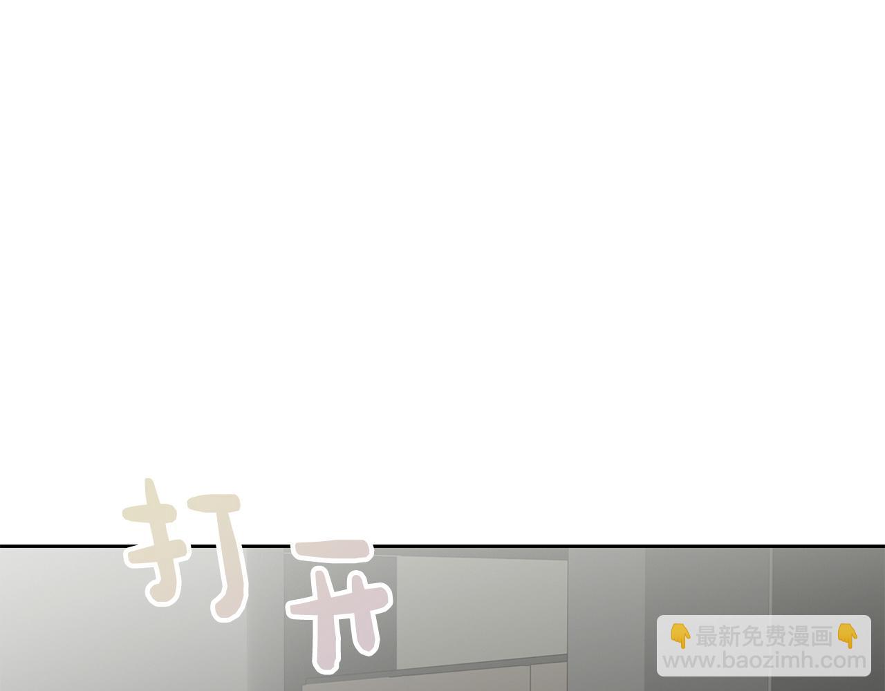零居關係 - 第56話 你必須死(1/6) - 5