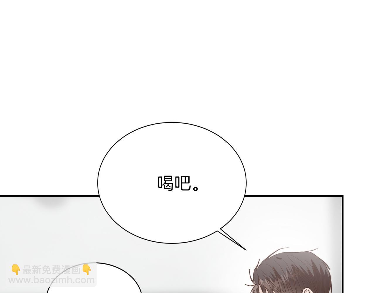 零居關係 - 第56話 你必須死(1/6) - 1