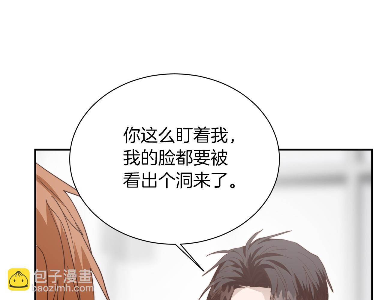 零居關係 - 第56話 你必須死(1/6) - 2