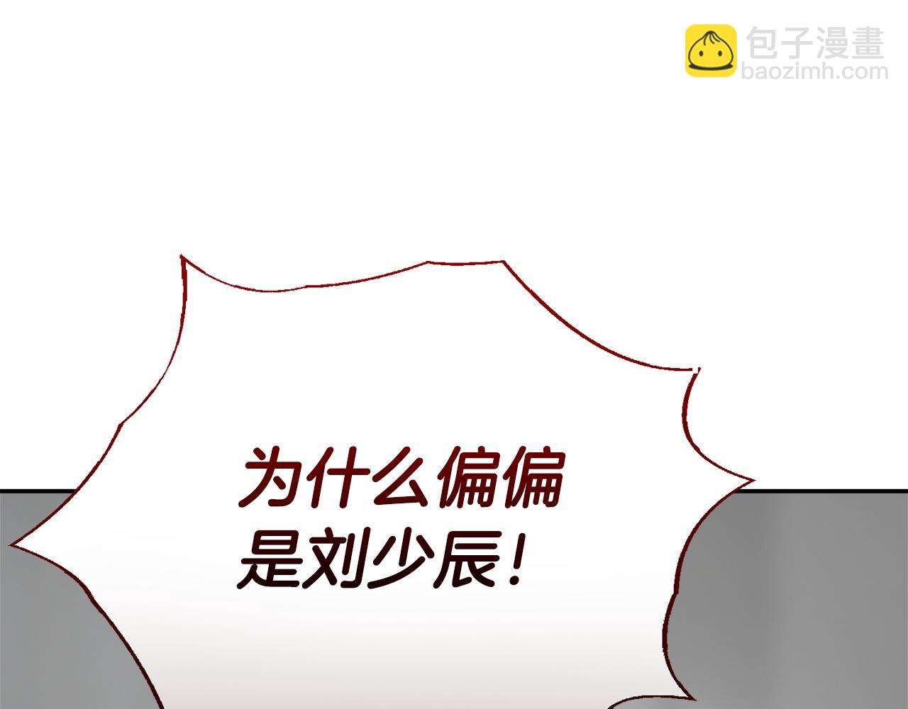 第58话 如你所愿(1/6)-第58话