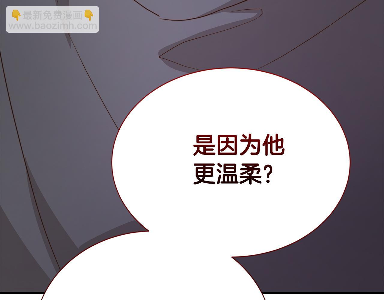 第58话 如你所愿(1/6)-第58话