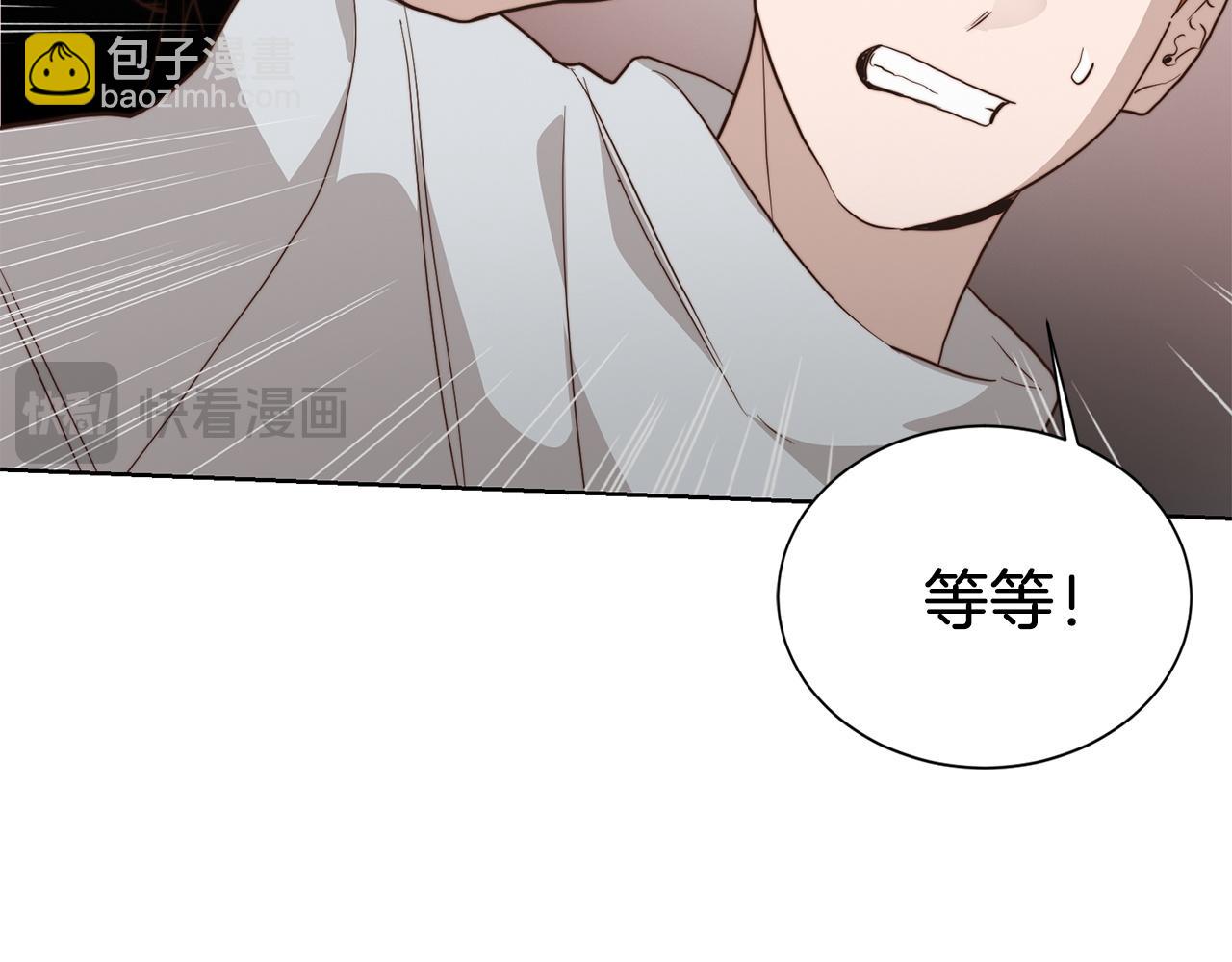 第58话 如你所愿(1/6)-第58话