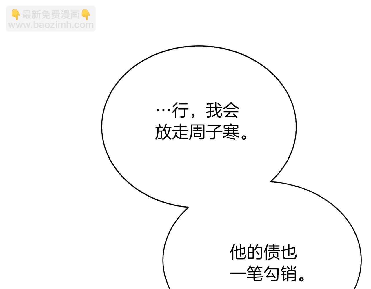 第58话 如你所愿(1/6)-第58话