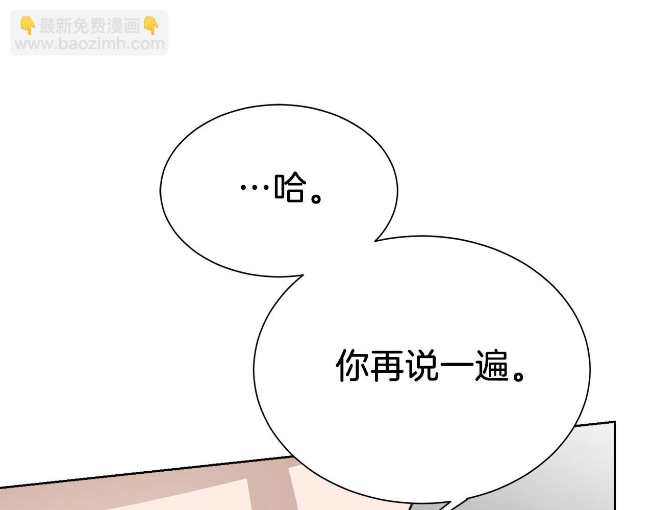 第58话 如你所愿(1/6)-第58话