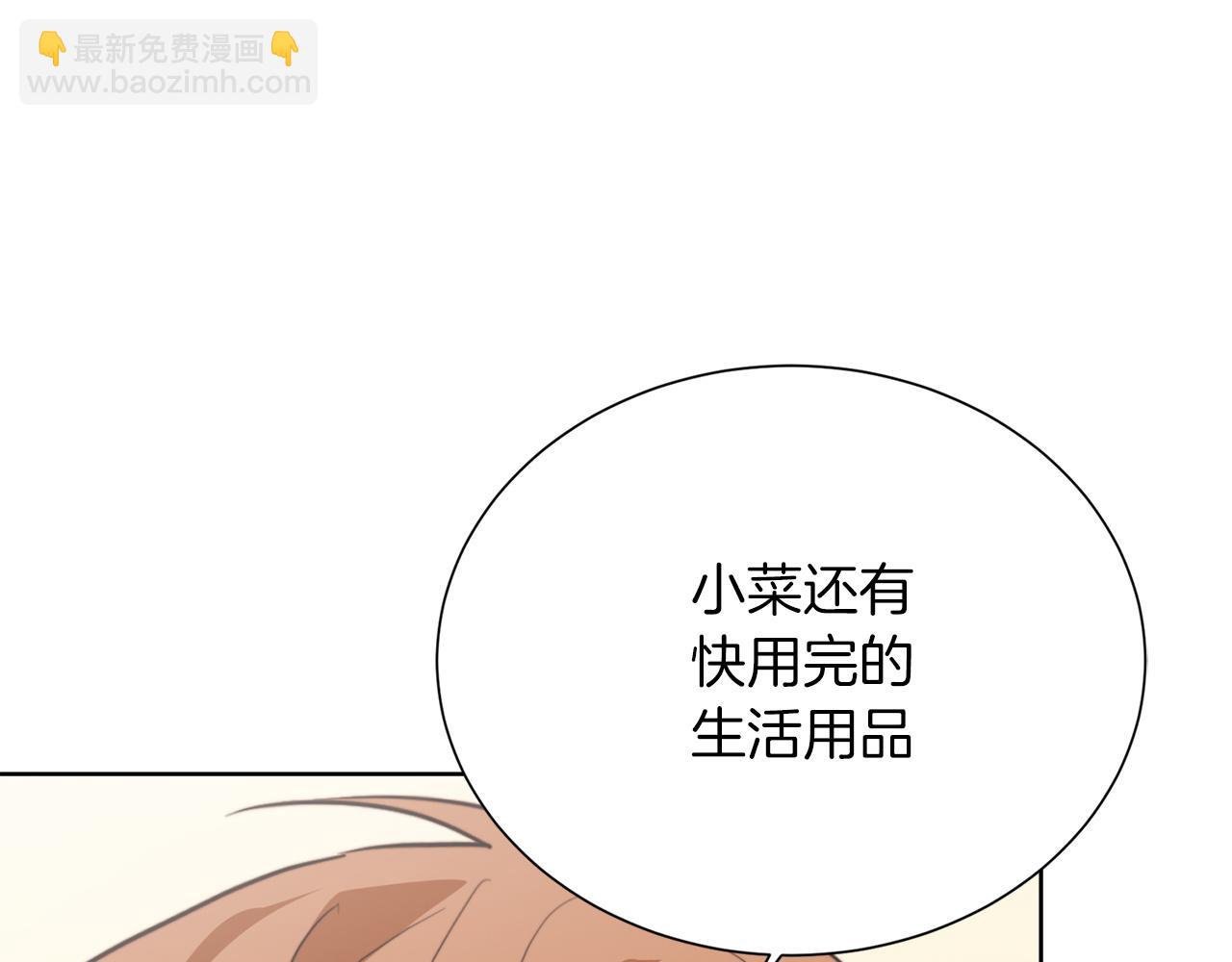 第60话 收拾感情(1/5)-第60话