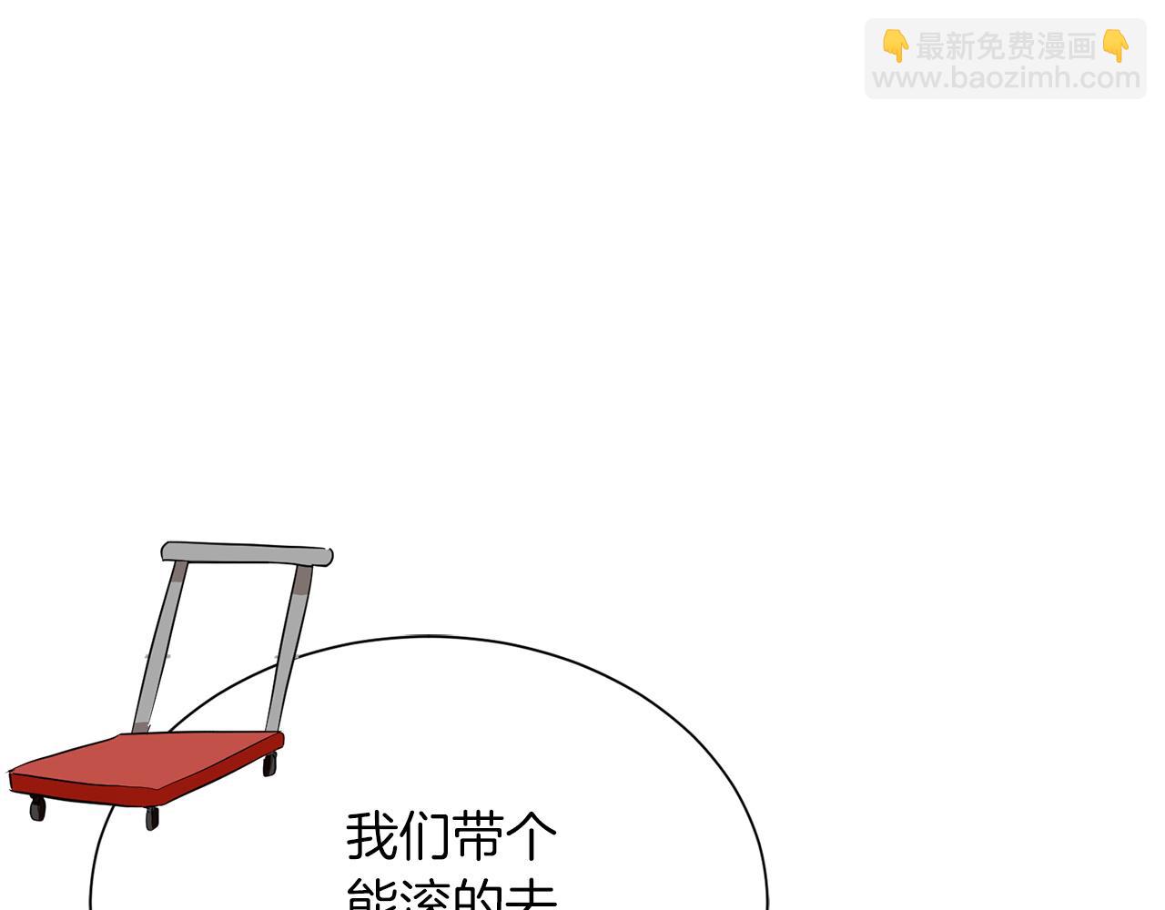 第60话 收拾感情(1/5)-第60话