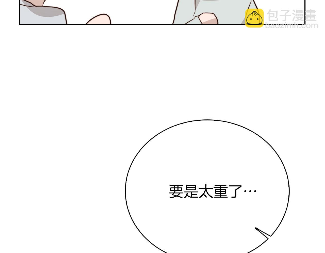 第60话 收拾感情(1/5)-第60话