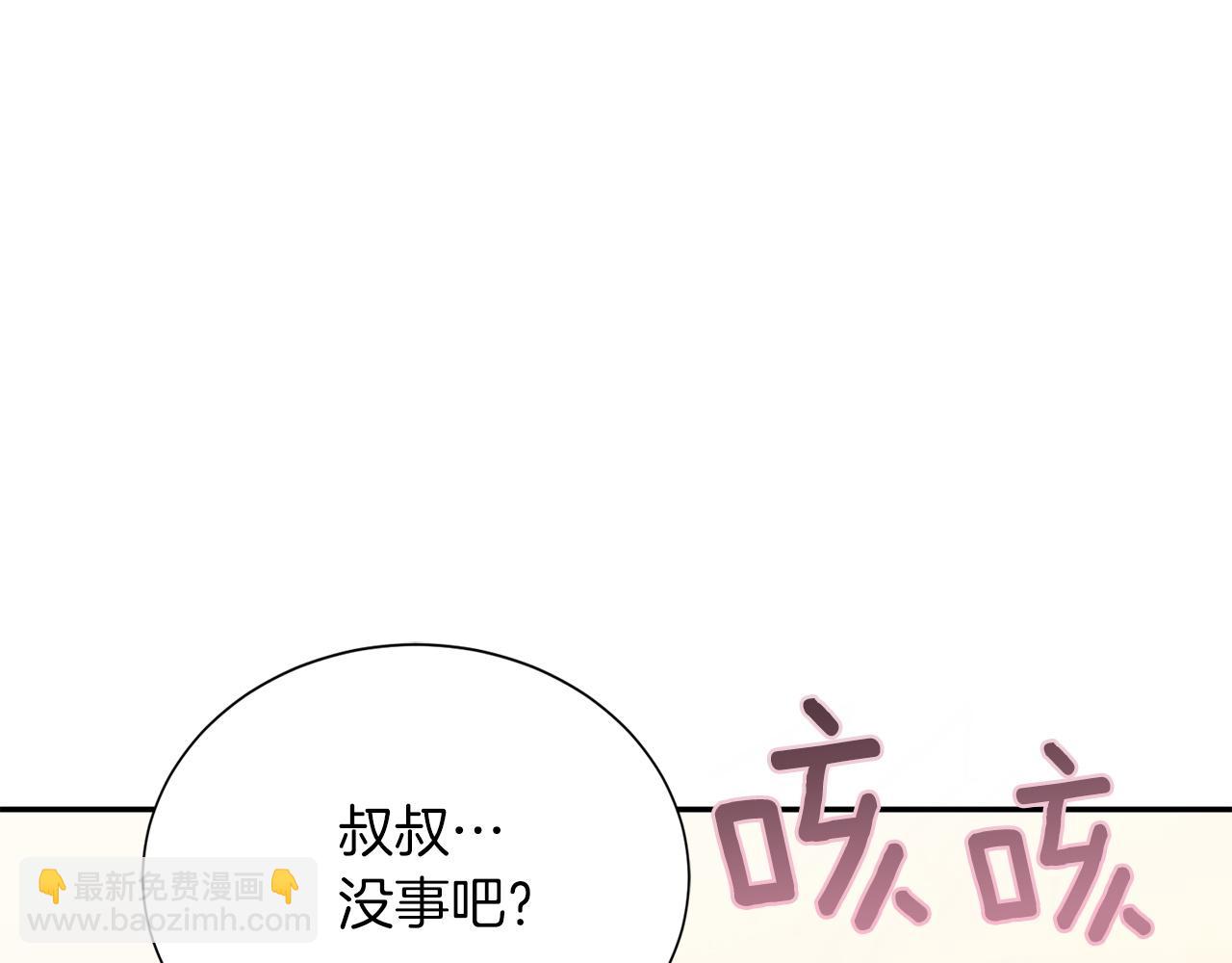 第60话 收拾感情(1/5)-第60话