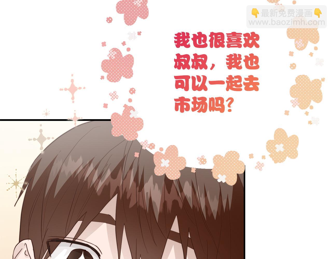 第60话 收拾感情(1/5)-第60话