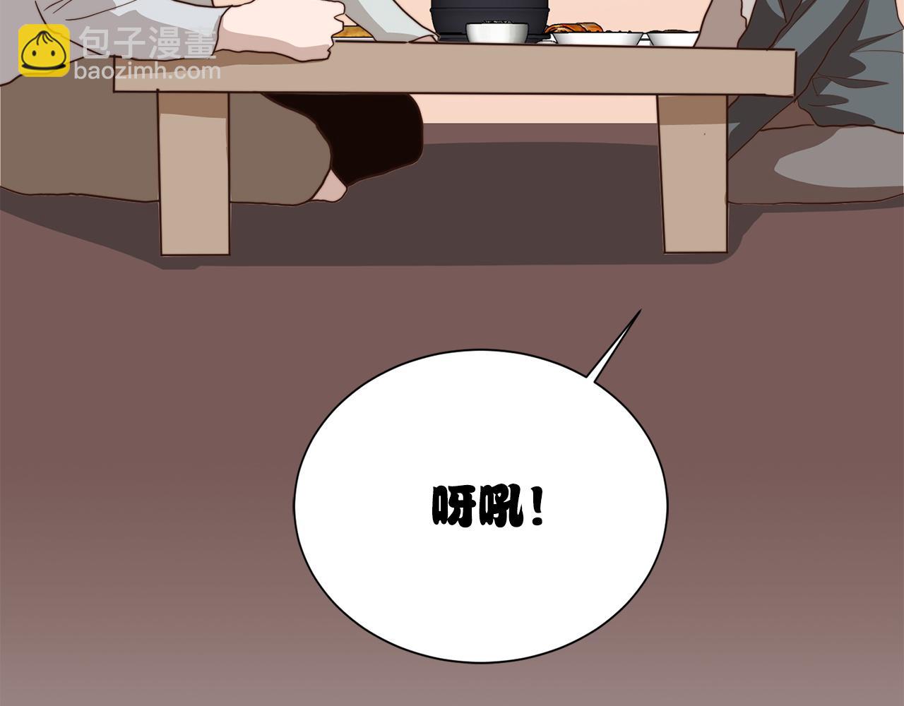 第60话 收拾感情(1/5)-第60话