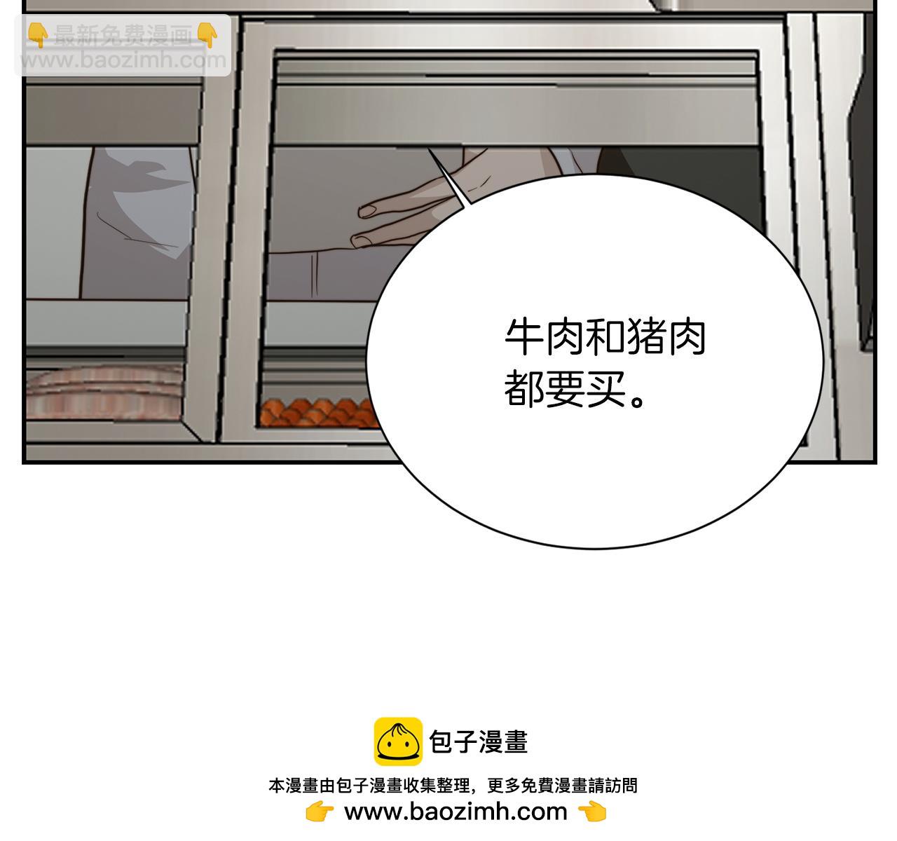 第60话 收拾感情(1/5)-第60话