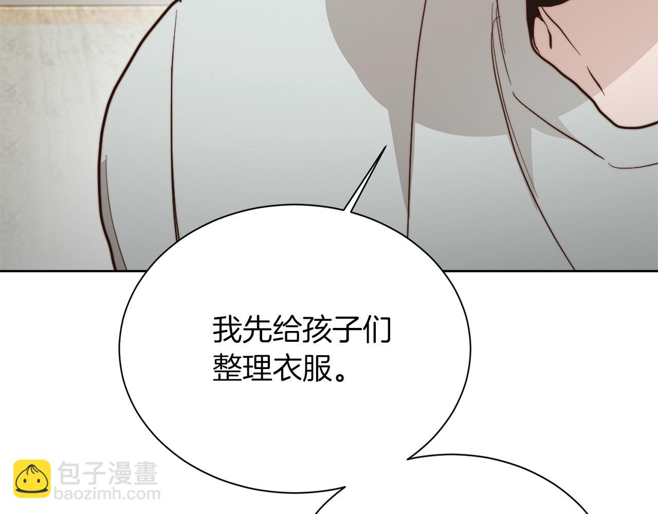 第62话 跟我走吧(1/6)-第62话