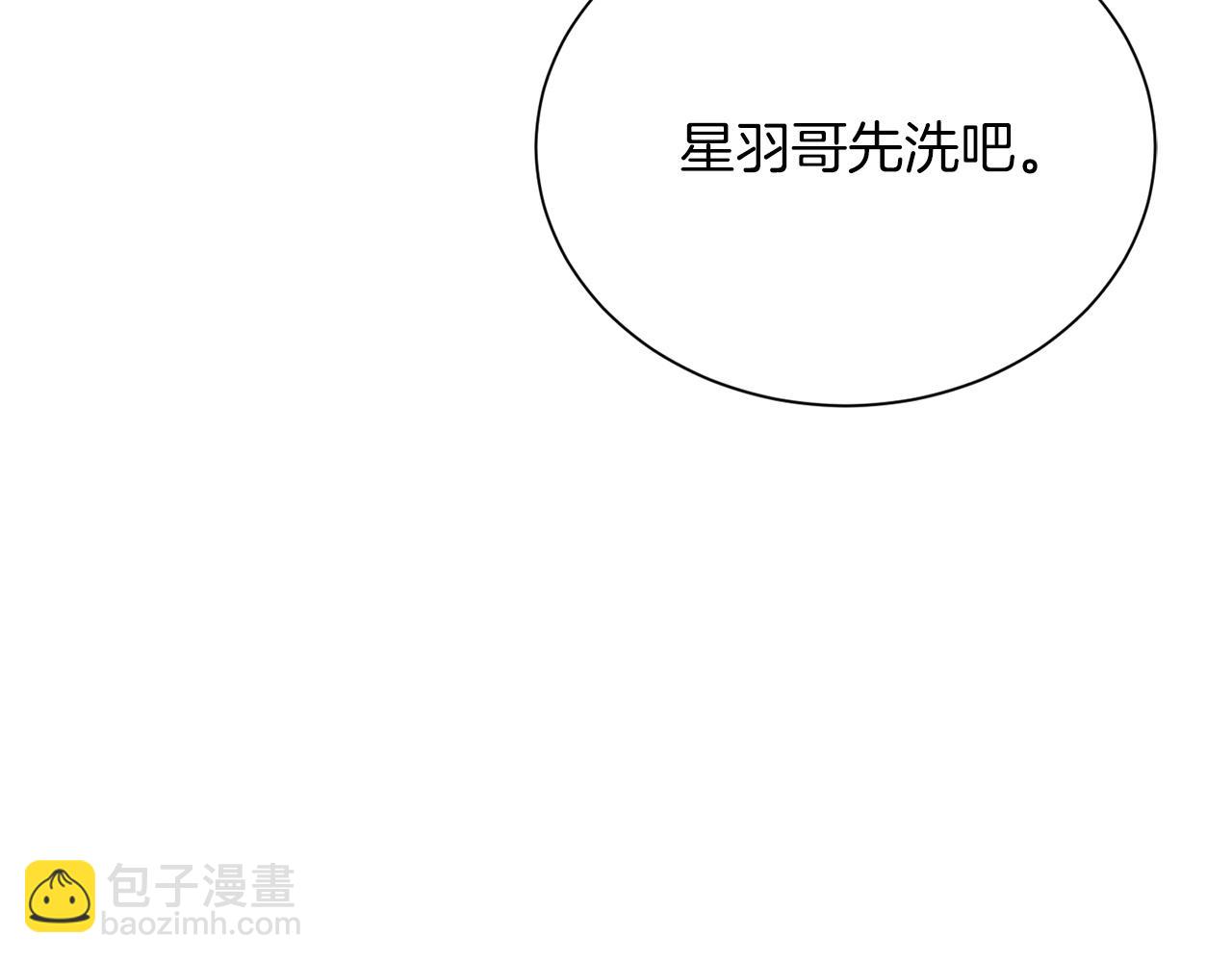 第62话 跟我走吧(1/6)-第62话