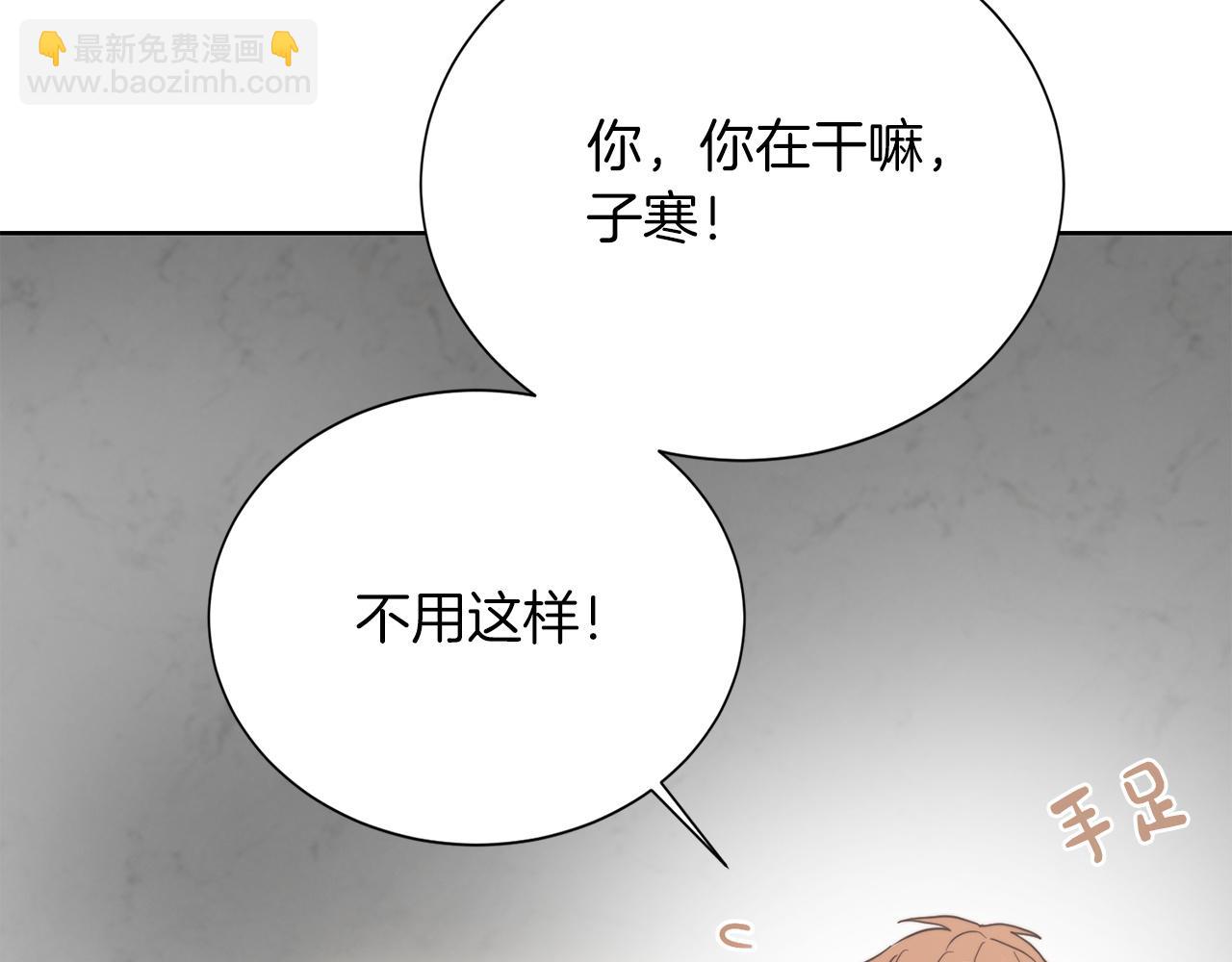 第62话 跟我走吧(1/6)-第62话