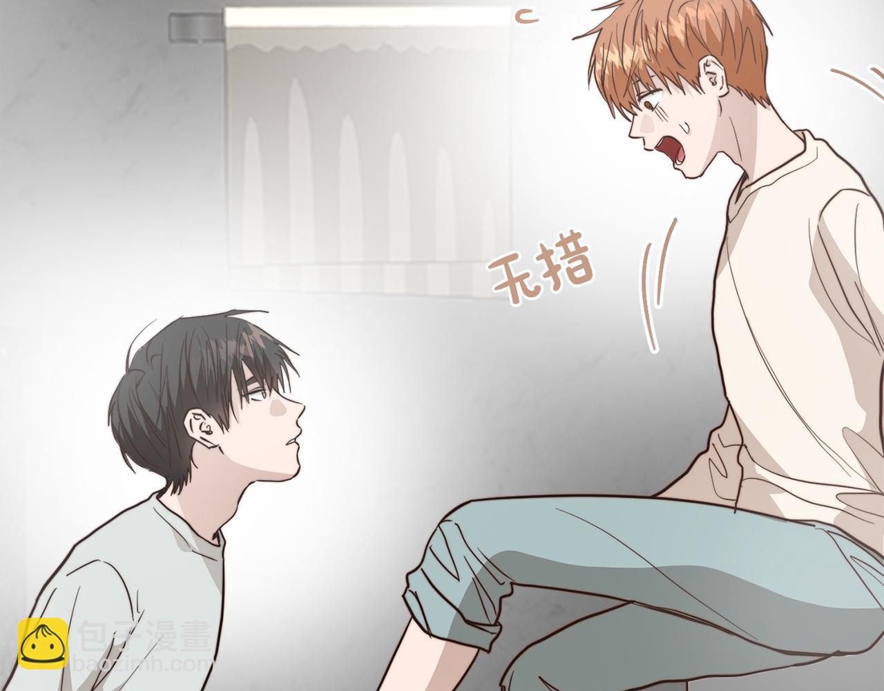 第62话 跟我走吧(1/6)-第62话