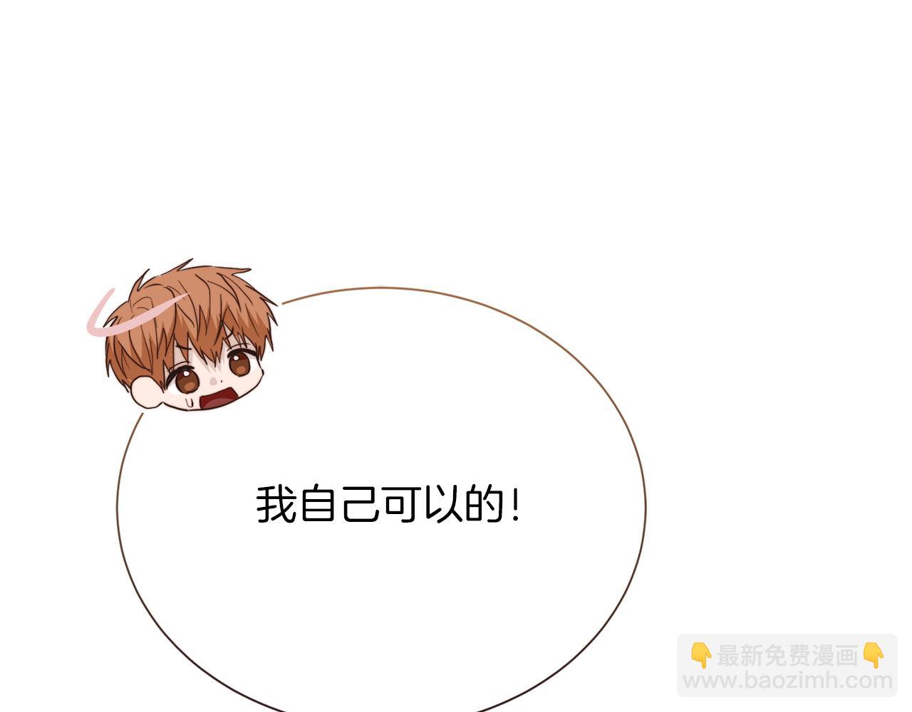 第62话 跟我走吧(1/6)-第62话