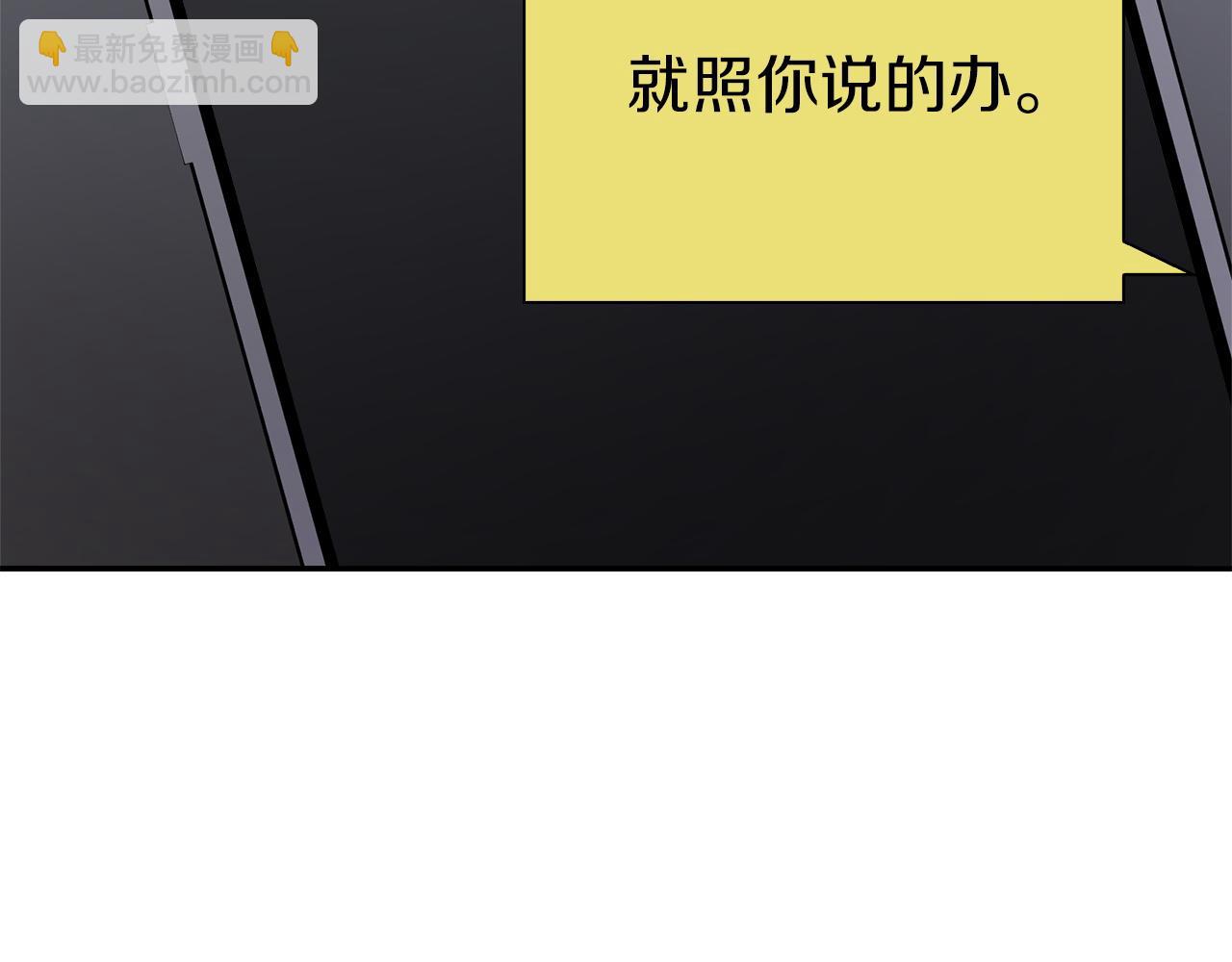 第64话 约定达成(1/5)-第64话