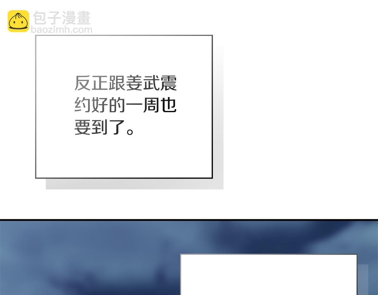 第64话 约定达成(1/5)-第64话