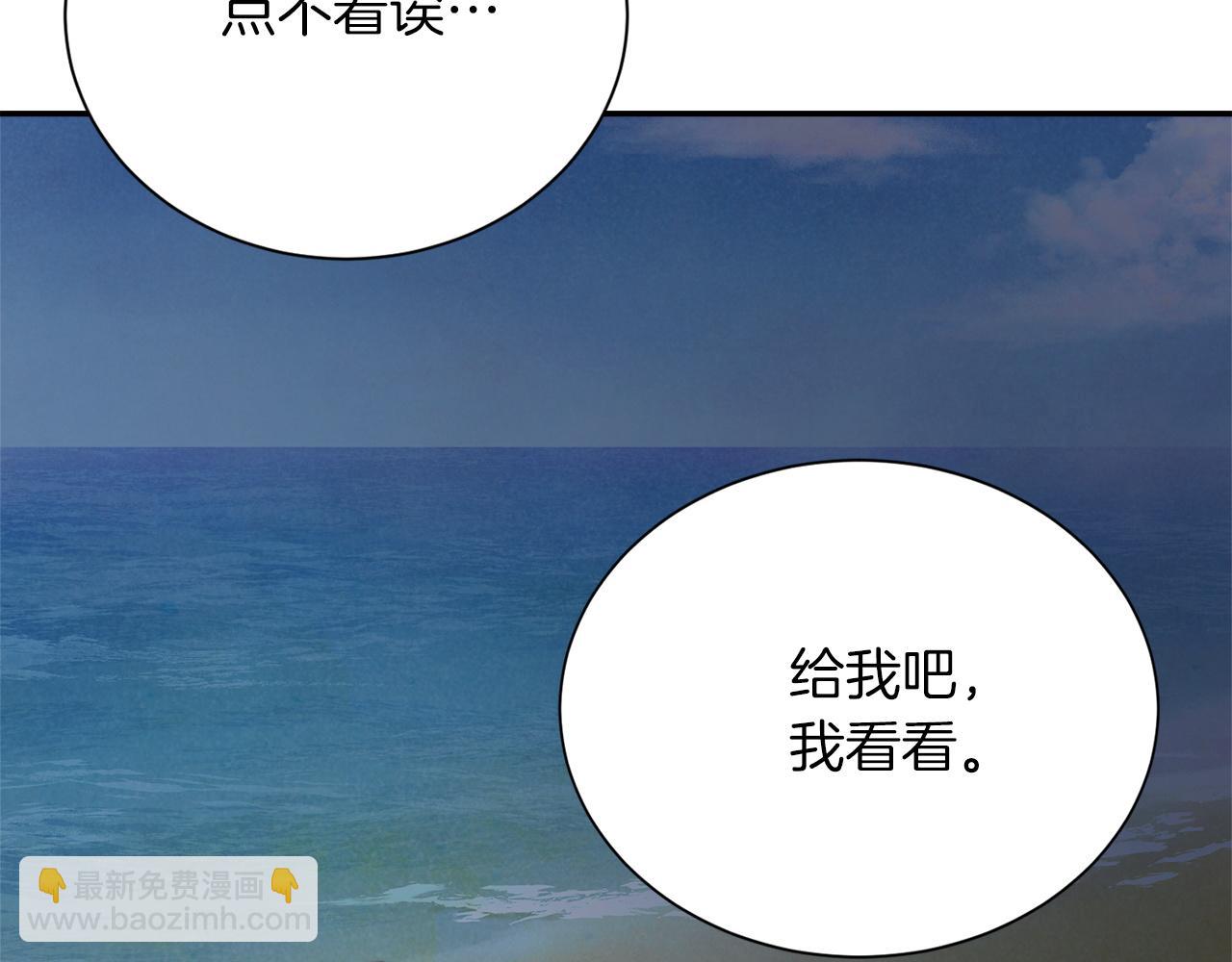 第64话 约定达成(1/5)-第64话