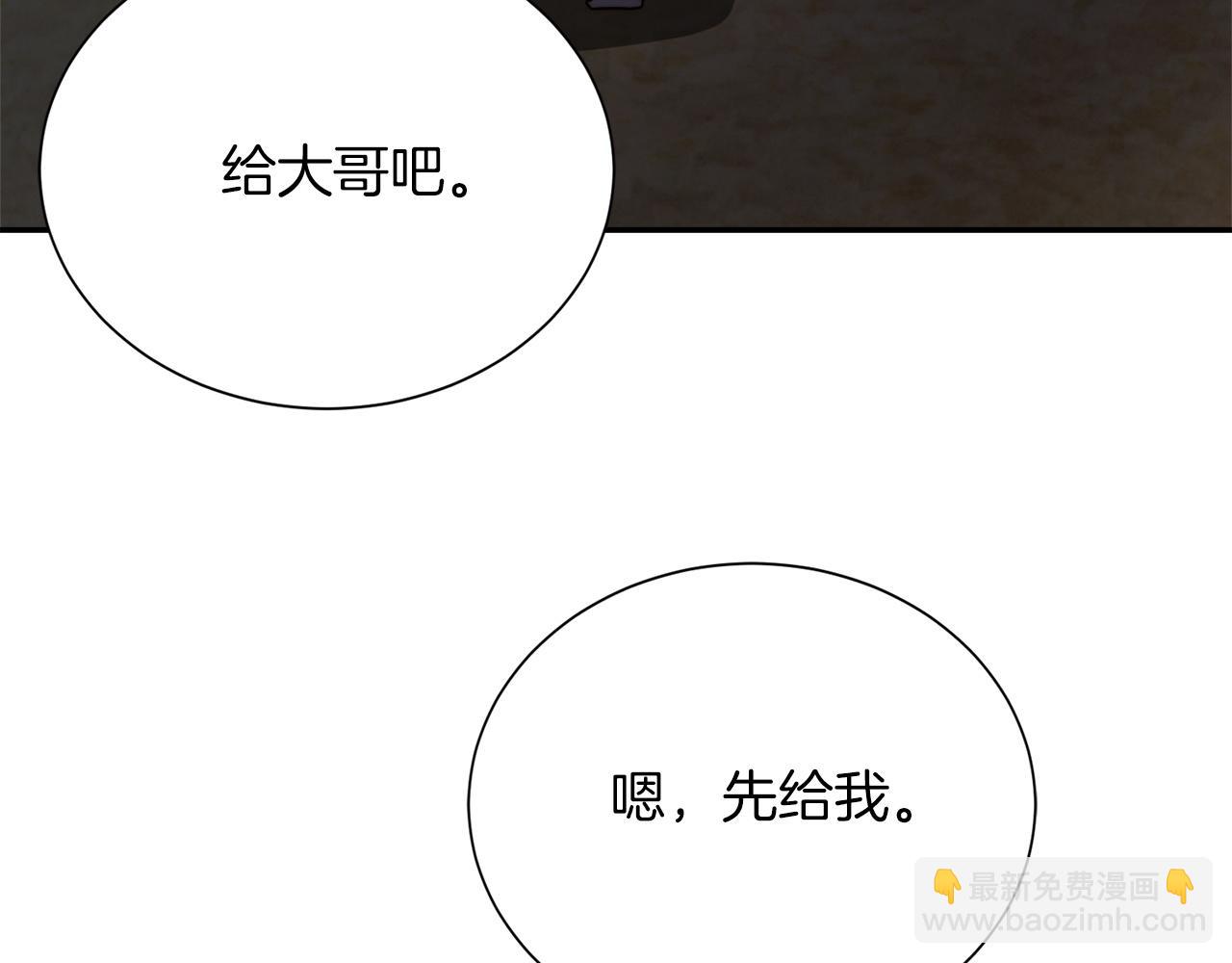 第64话 约定达成(1/5)-第64话