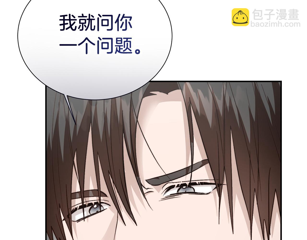 第66话 想回书里去(1/6)-第66话