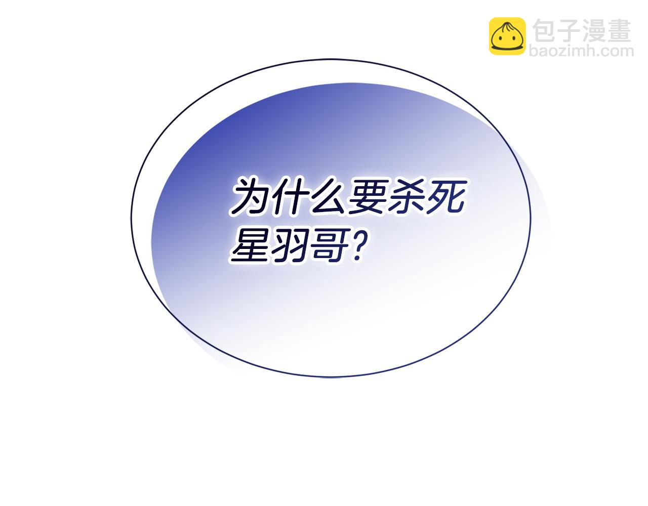 第66话 想回书里去(1/6)-第66话