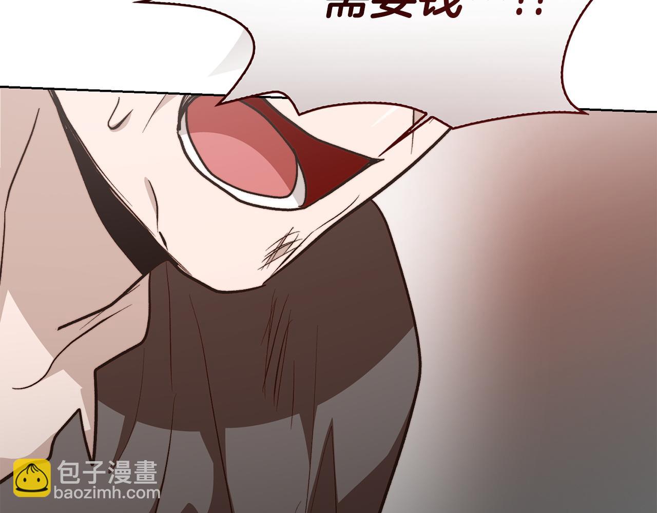 第66话 想回书里去(1/6)-第66话