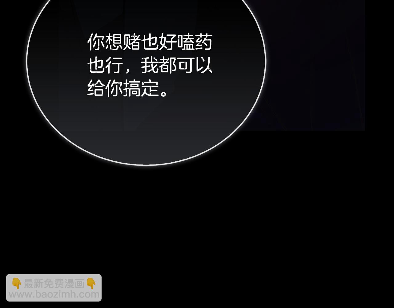 第66话 想回书里去(1/6)-第66话