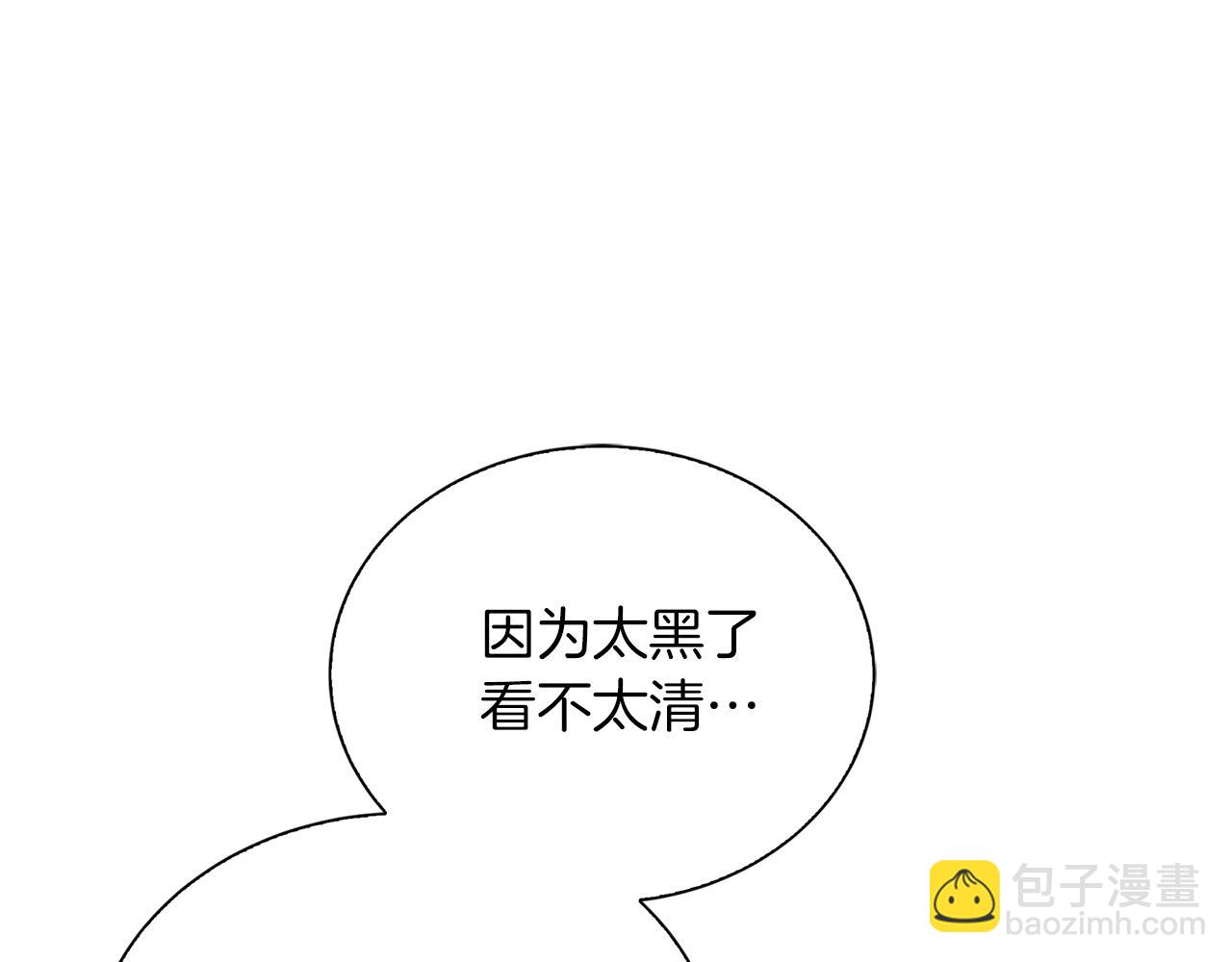 第66话 想回书里去(1/6)-第66话