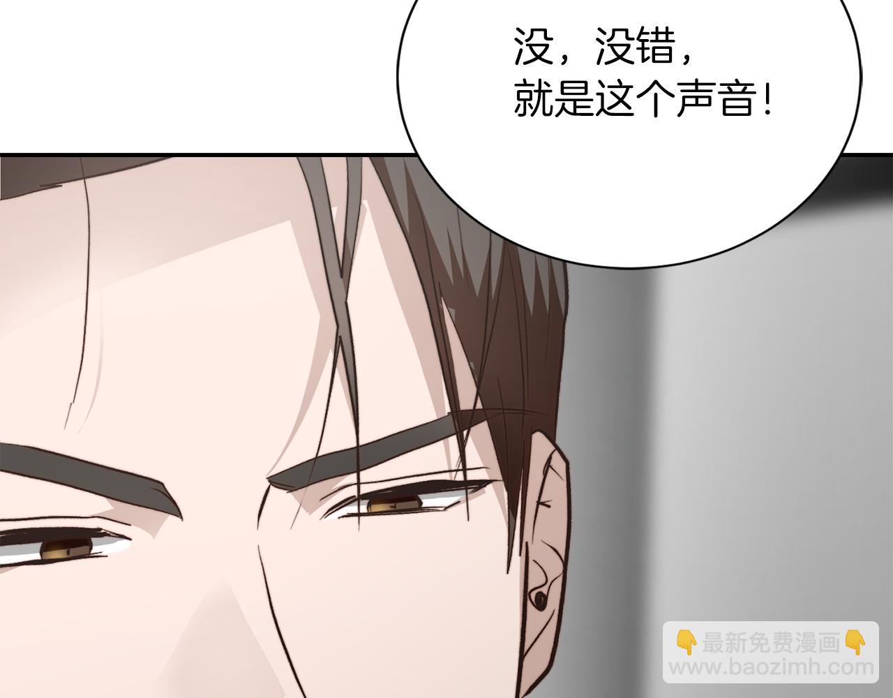 第66话 想回书里去(1/6)-第66话