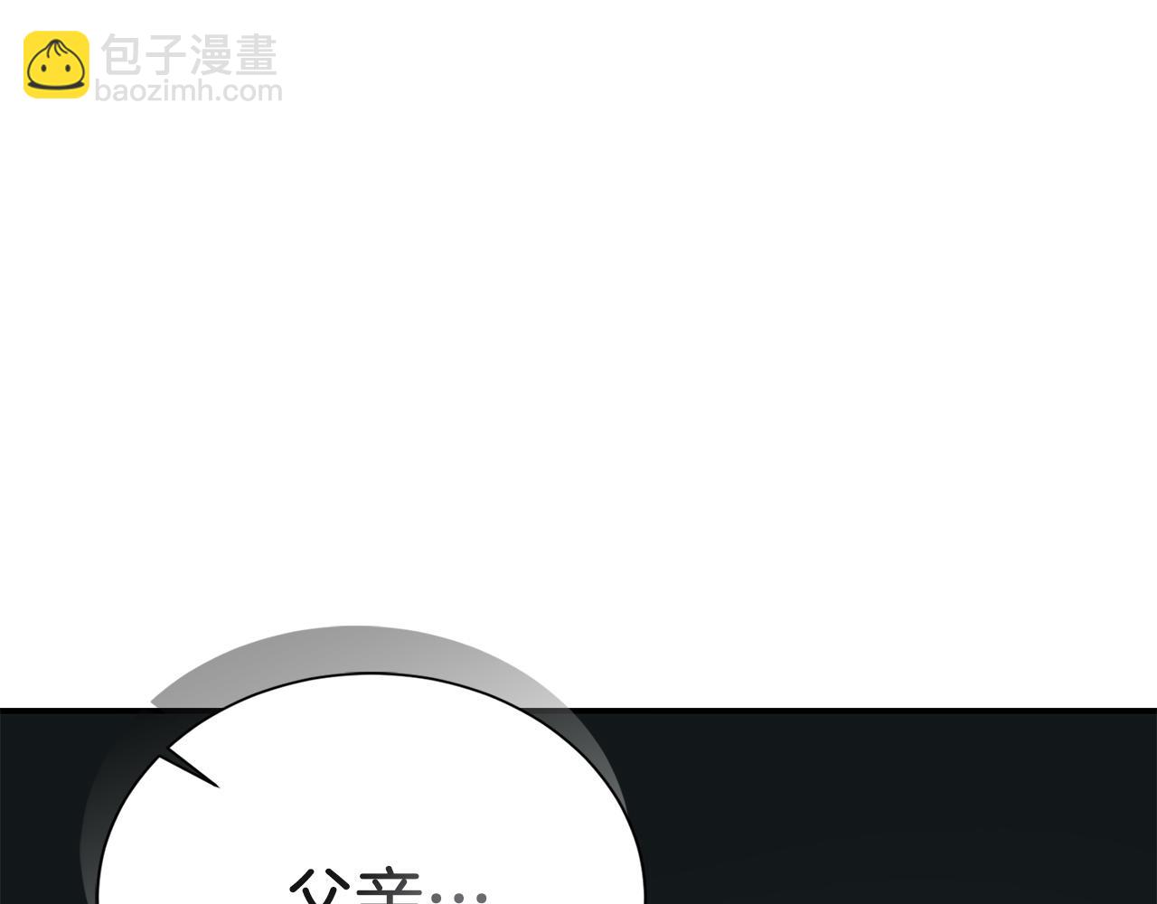 第66话 想回书里去(1/6)-第66话