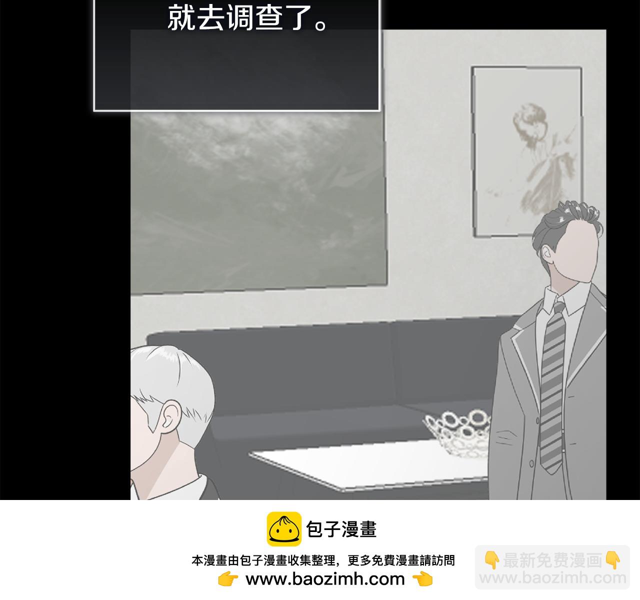 第66话 想回书里去(1/6)-第66话