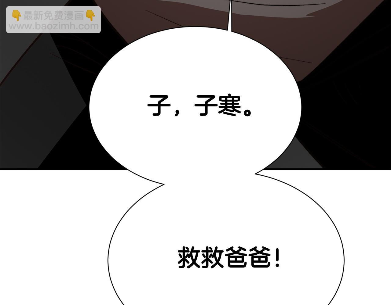 第66话 想回书里去(1/6)-第66话