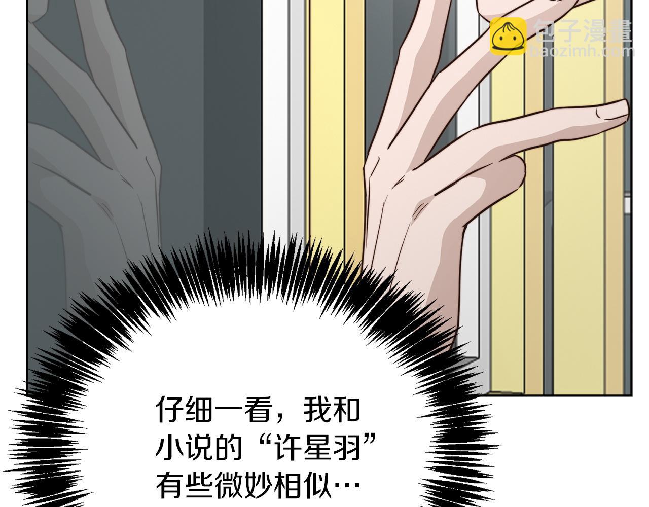 第68话 再见已是陌生人(1/6)-第68话