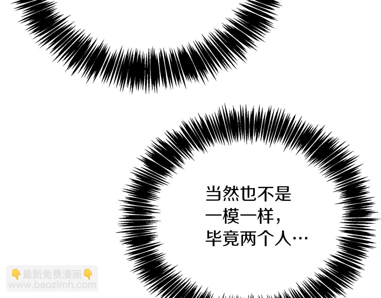 第68话 再见已是陌生人(1/6)-第68话