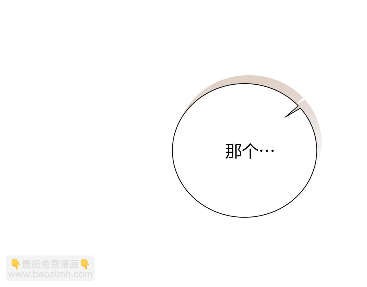 第68话 再见已是陌生人(1/6)-第68话