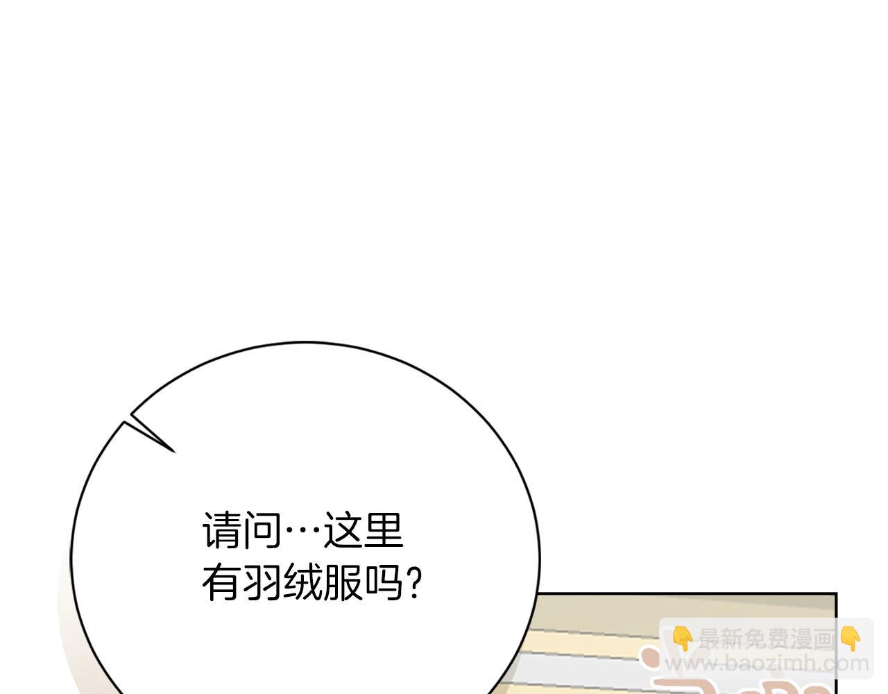 第68话 再见已是陌生人(1/6)-第68话