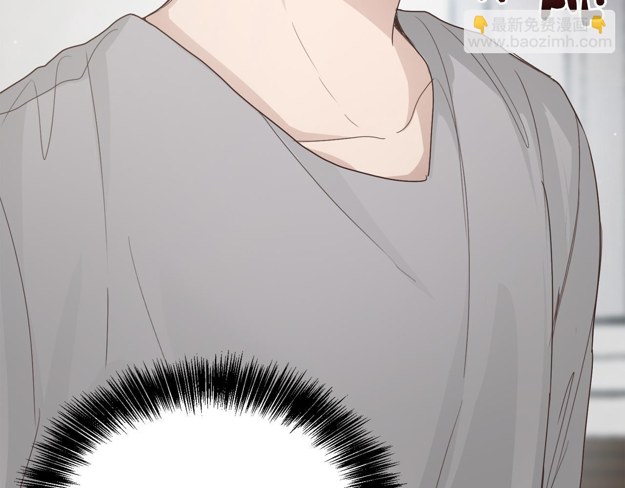 第8话 官配即将上线！(1/5)-第8话