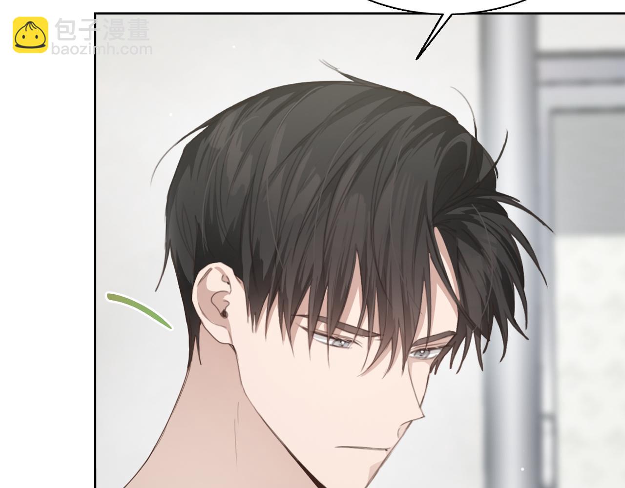 第8话 官配即将上线！(1/5)-第8话