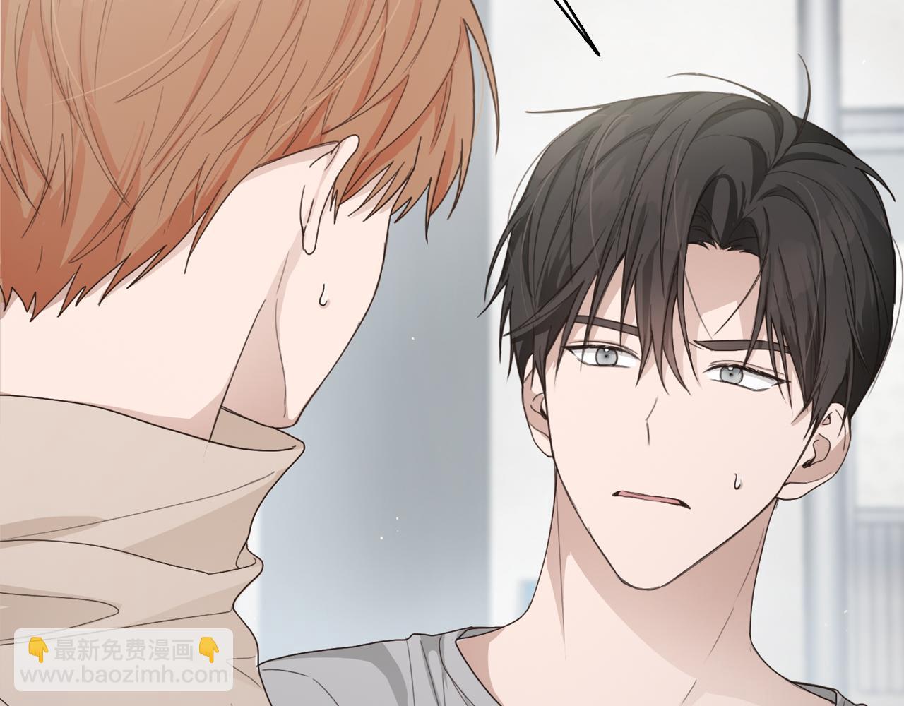 第8话 官配即将上线！(1/5)-第8话