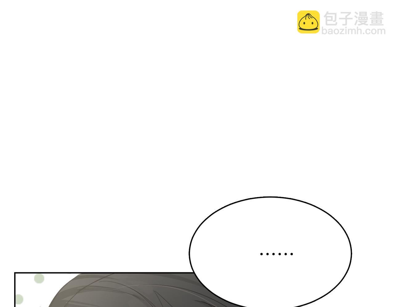 第8话 官配即将上线！(1/5)-第8话