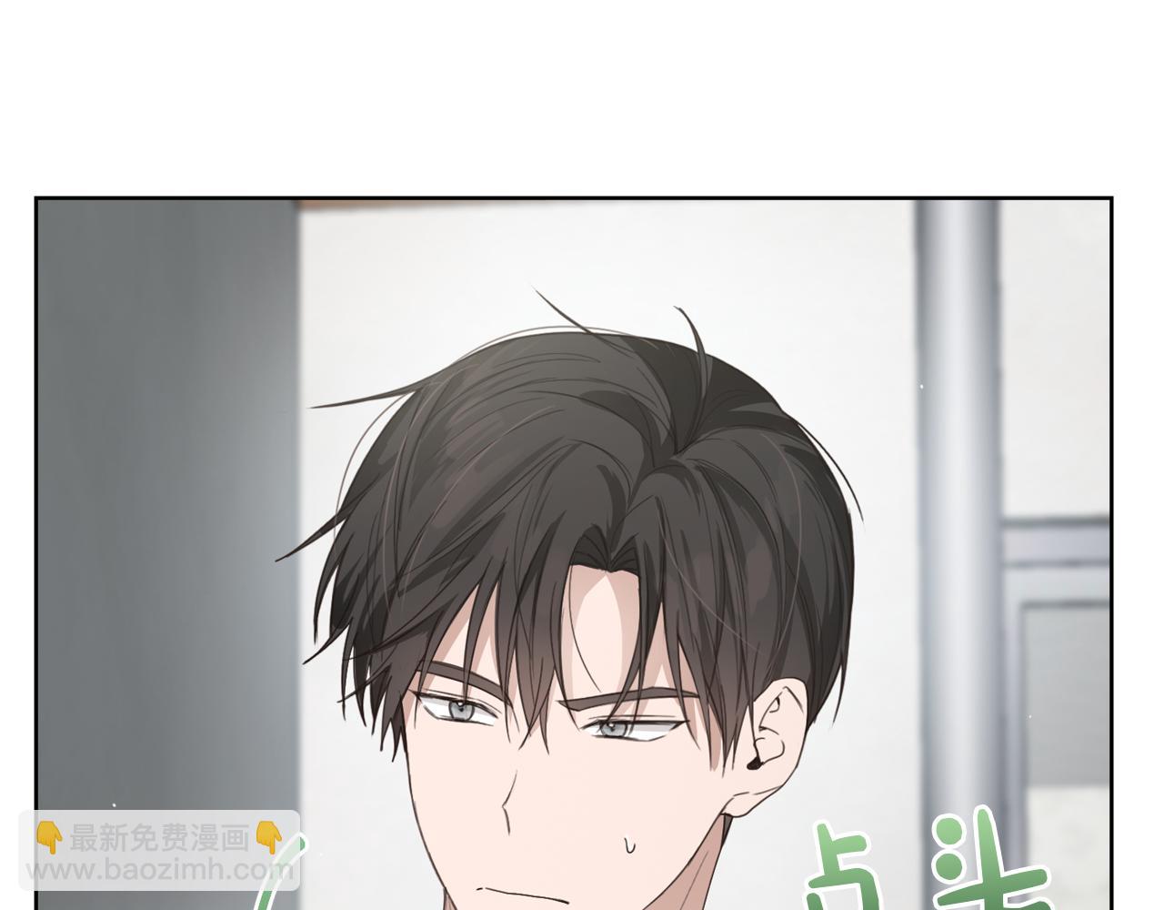 第8话 官配即将上线！(1/5)-第8话