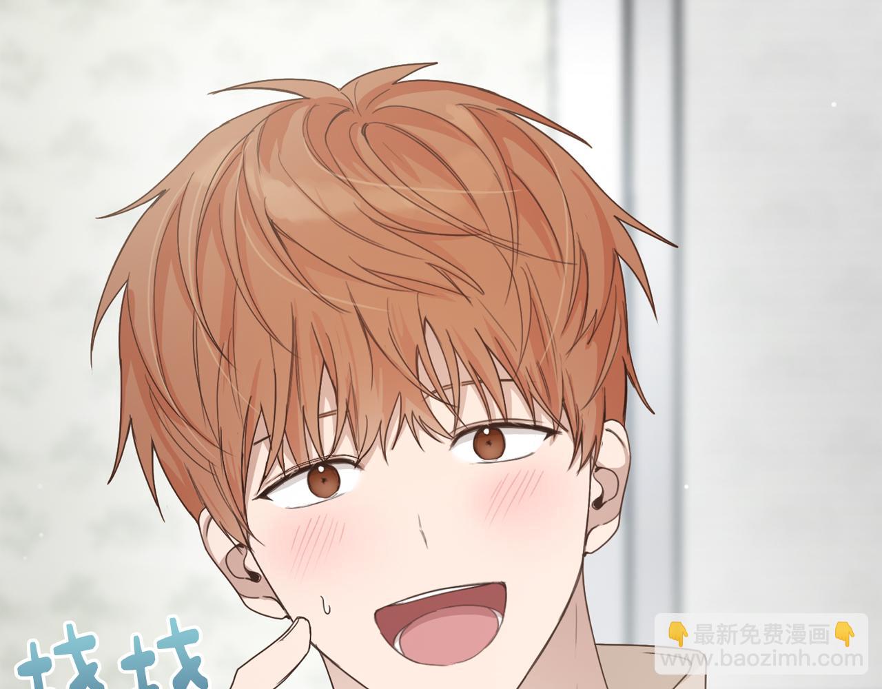 第8话 官配即将上线！(1/5)-第8话